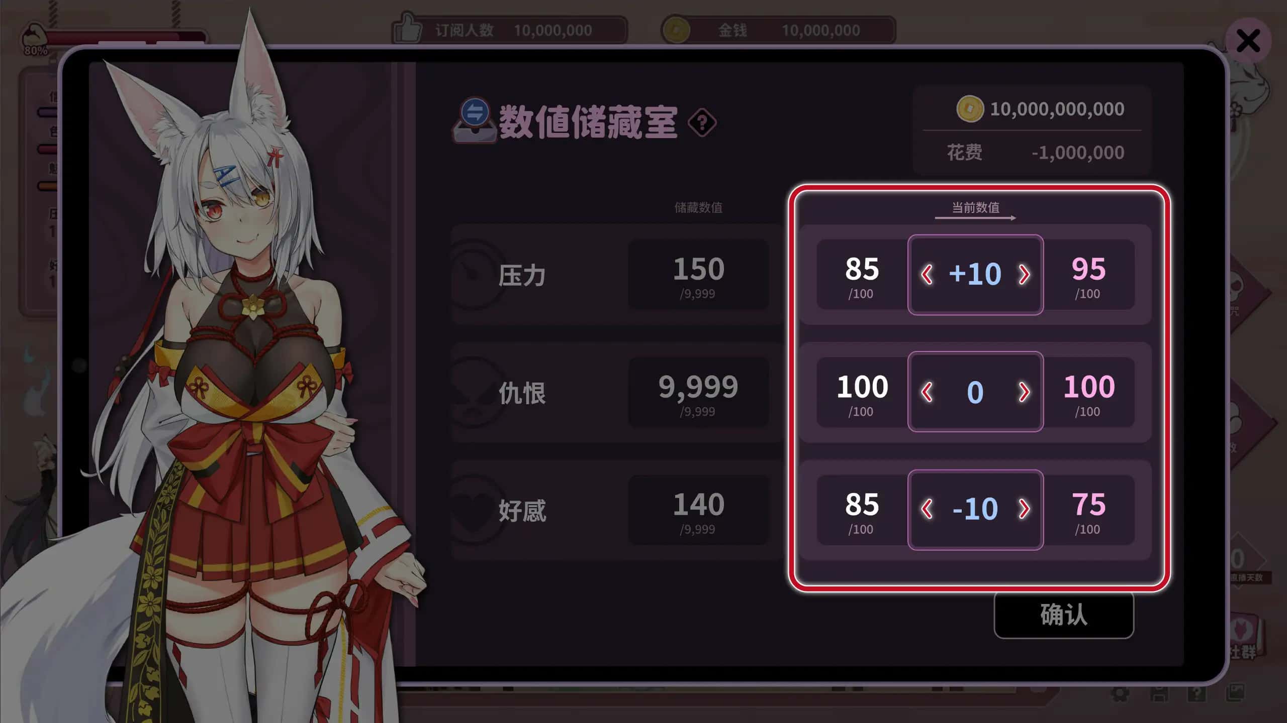 游戏截图5