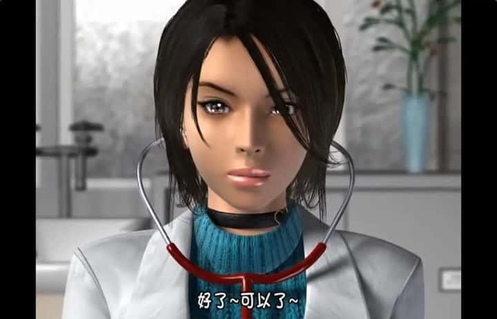 梅麻吕3D合集 PC版参考 画面 6