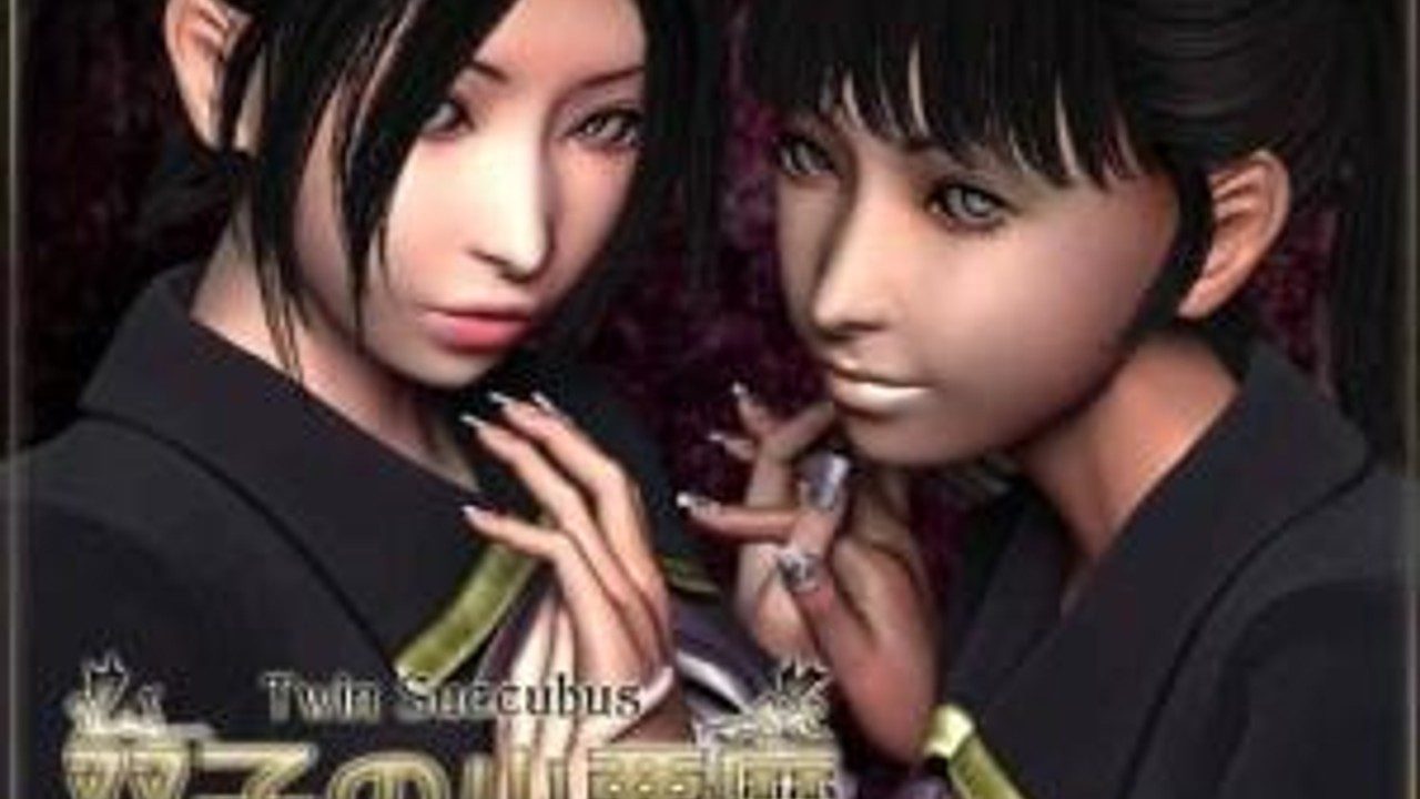 梅麻吕3D合集 剧情互动 实机截图 4