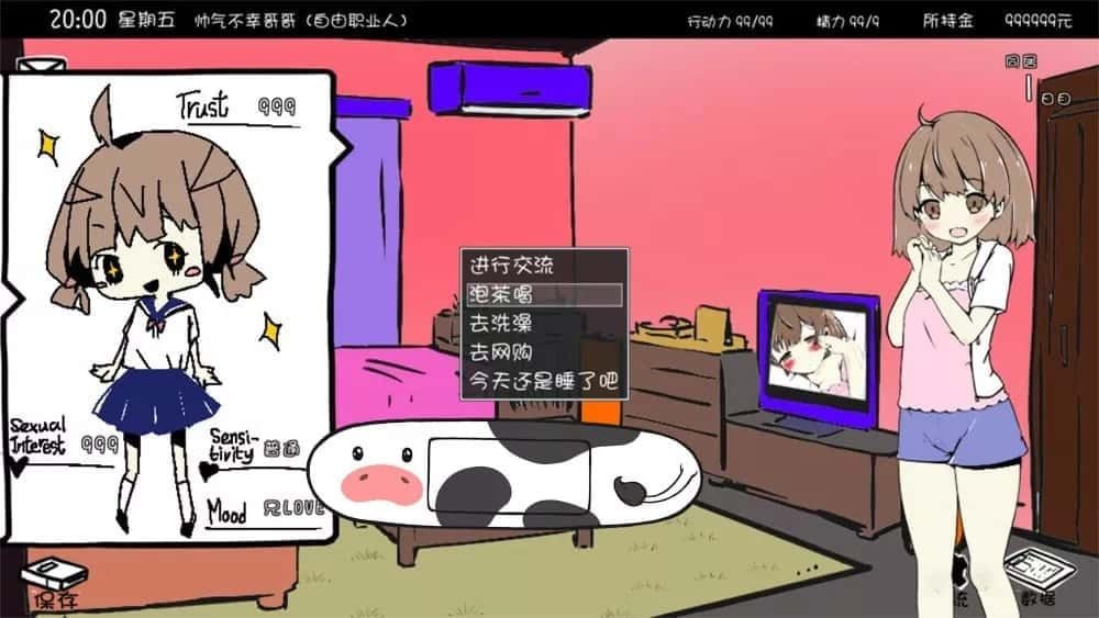 妹同居生活 剧情互动 场景图 6