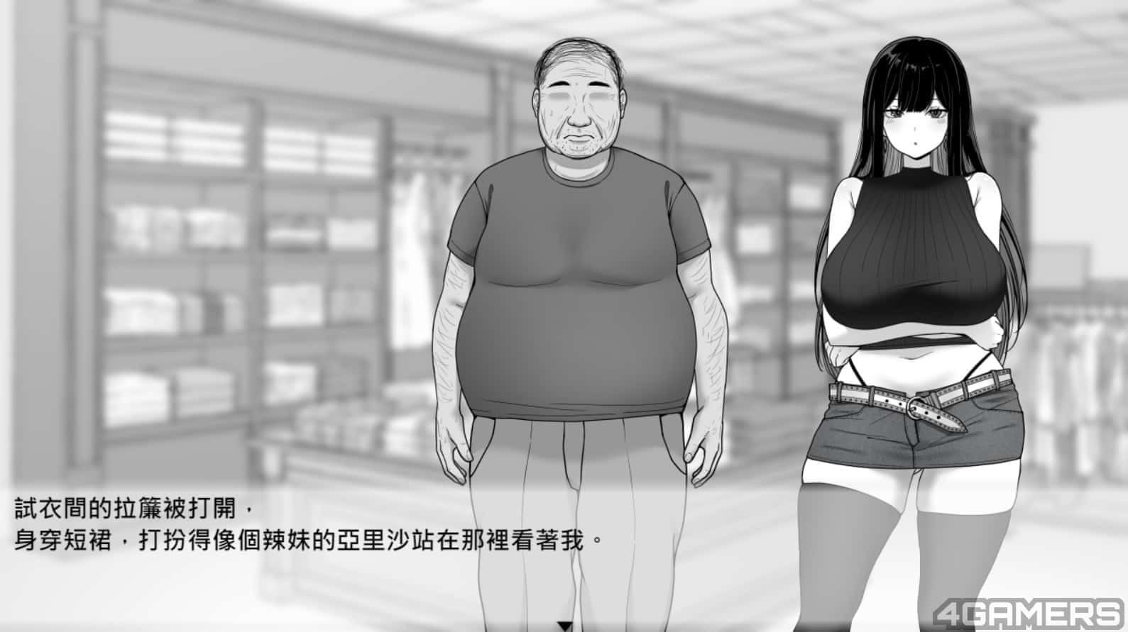 在校工室與JK共度的日常 版本内容 场景图 5
