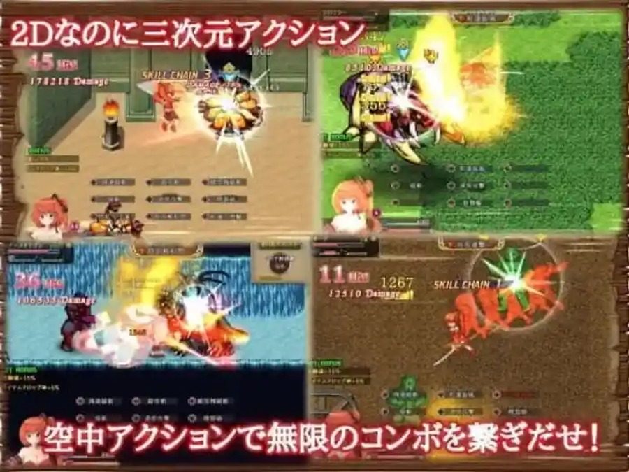 闪红的艾丽丝 操作界面 页面配图 2