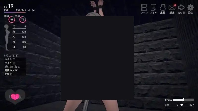 白骑士调教 AI 步兵版 版本内容 详情图 2
